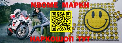 гидра Вышний Волочёк