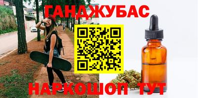 гидра Вышний Волочёк