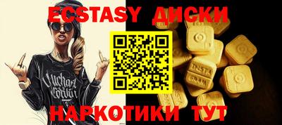 гидра Вышний Волочёк