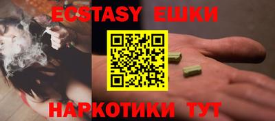 гидра Вышний Волочёк