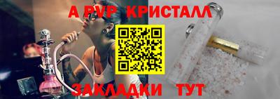 гидра Вышний Волочёк