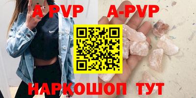 гидра Вышний Волочёк