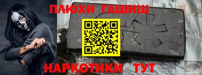 гидра Вышний Волочёк