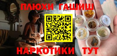 ГАЛЛЮЦИНОГЕННЫЕ ГРИБЫ Вязьма