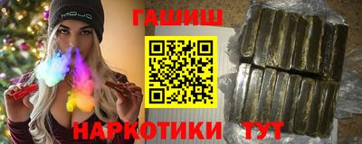 гидра Вышний Волочёк