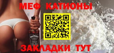 гидра Вышний Волочёк