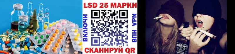 LSD-25 экстази кислота Выборг