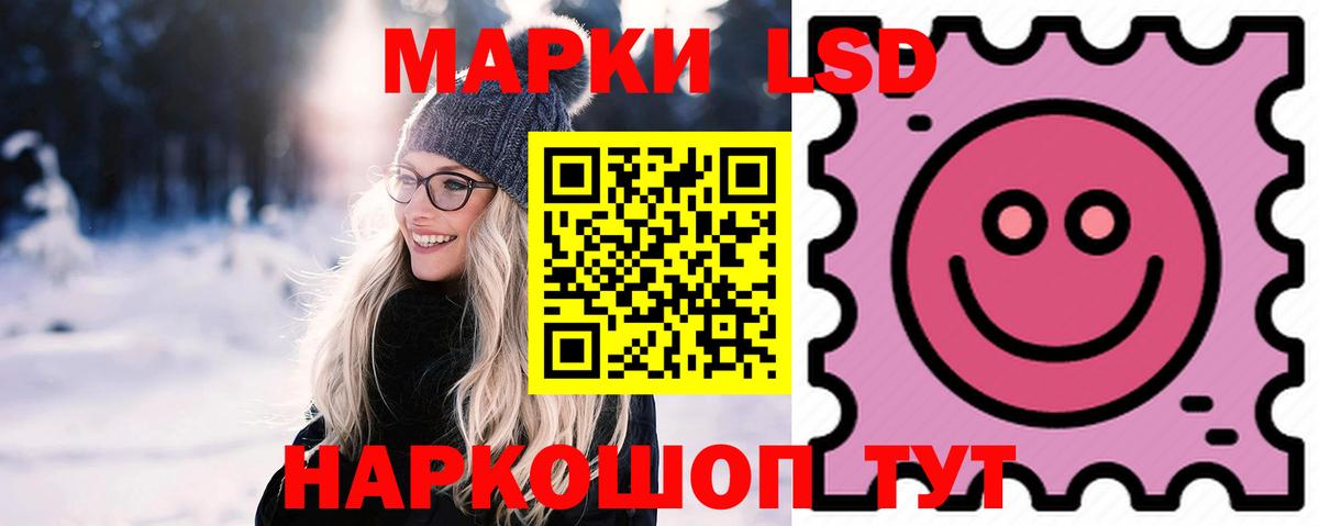 Лсд 25 экстази ecstasy  LSD-25 экстази кислота  Выборг  Вход с VPN 