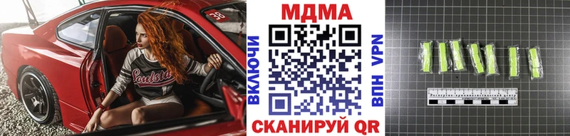 MDMA кристаллы  маркетплейс Telegram  Выборг  где купить наркоту 