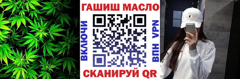 ОМГ ОМГ зеркало Выборг ТГК вейп