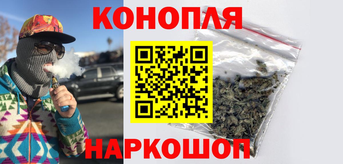 Бошки марихуана LSD WEED Выборг