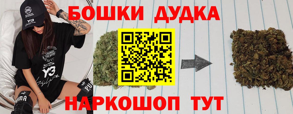 Конопля планчик  МАРИХУАНА AK-47  Вход с VPN  Бошки Шишки тримм  Выборг 